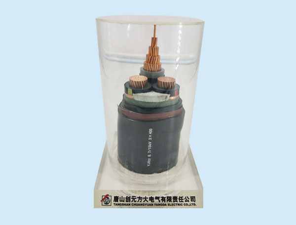 YJV22 8.7/10KV、8.7/15KV三芯交聯(lián)聚乙烯